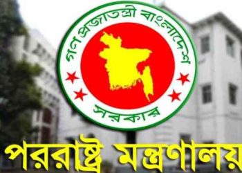 মধ্যপ্রাচ্যের দেশগুলোর সার্বভৌমত্ব লঙ্ঘনে বাংলাদেশের নিন্দা