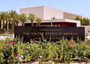 মার্কিন দূতাবাস কর্মীদের সৌদি আরব ছাড়ার নির্দেশ