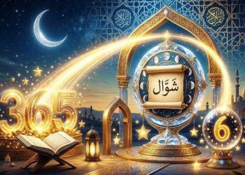 ৬ রোজায় ৩৬৫ দিনের সওয়াব: হিসাবটা জানুন