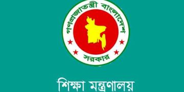 কারিগরি ও মাদরাসা শিক্ষক-কর্মচারী-শিক্ষার্থীদের অনুদান দেবে সরকার
