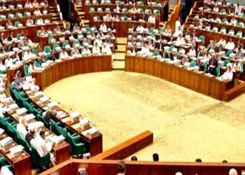 জাতীয় সংসদের দ্বিতীয় দিনের অধিবেশন চলছে
