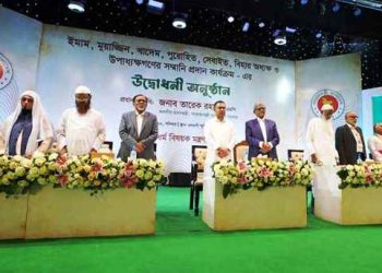 ইমাম ও মুয়াজ্জিনদের সম্মানি প্রদান কার্যক্রম উদ্বোধন করলেন প্রধানমন্ত্রী