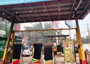 ৮ জেলায় অনির্দিষ্টকালের জন্য তেল সরবরাহ বন্ধ