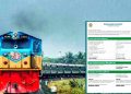 আজ বিক্রি হচ্ছে ১৮ মার্চের অগ্রিম টিকিট
