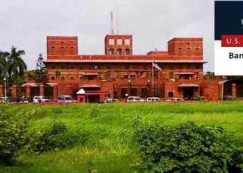 ভিসা নিয়ে মার্কিন দূতাবাসের জরুরি সতর্কবার্তা