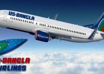 ঢাকায় নিয়োগ দিচ্ছে ইউএস-বাংলা এয়ারলাইন্স