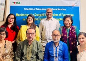 ফ্রিডম অফ এক্সপ্রেশন টাস্কফোর্সের সভা অনুষ্ঠিত