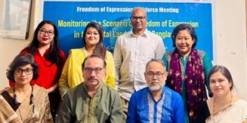 ফ্রিডম অফ এক্সপ্রেশন টাস্কফোর্সের সভা অনুষ্ঠিত