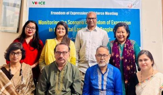 ফ্রিডম অফ এক্সপ্রেশন টাস্কফোর্সের সভা অনুষ্ঠিত