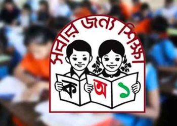 প্রাথমিক বৃত্তি পরীক্ষার্থীদের মানতে হবে ১০ নির্দেশনা
