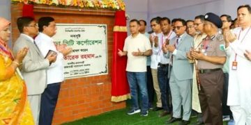 সিটি করপোরেশন পেল বগুড়া