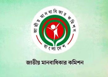 মানবাধিকার কমিশনের সব সদস্যের পদত্যাগ