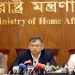 অন্তর্বর্তী সরকারের জারি করা কিছু অধ্যাদেশ নিয়ে বিরোধী দল রাজনীতি করতে চাচ্ছে