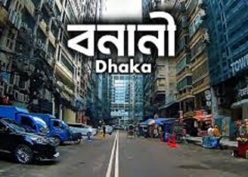 বনানীতে বহুতল ভবনে আগুন, নিয়ন্ত্রণে ৫ ইউনিট