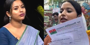 বিএনপির মনোনয়ন পেলেন না সেই সিঁথি