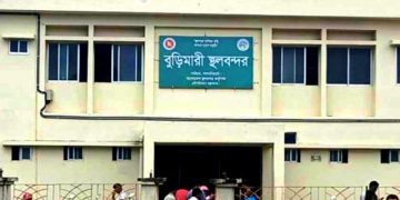 ৪ দিন বন্ধ থাকবে বাংলাবান্ধা ও বুড়িমারী স্থলবন্দর