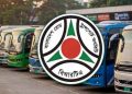 দূরপাল্লার বাসযাত্রায় নতুন ভাড়ার তালিকা প্রকাশ