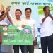 কৃষক কার্ডের যাত্রা শুরু করলেন প্রধানমন্ত্রী