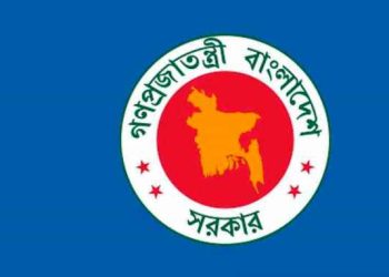 ৪ জেলায় নতুন ডিসি নিয়োগ