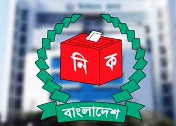 সংরক্ষিত নারী আসনের নির্বাচনের তফসিল ঘোষণা