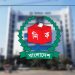 সংরক্ষিত নারী আসনের ভোট ১২ মে, তফসিল ৮ এপ্রিল