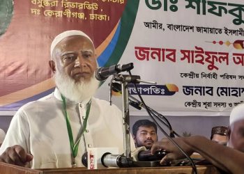 জ্বালানি সংকটে সরকার লুকোচুরি করছে: জামায়াত আমির