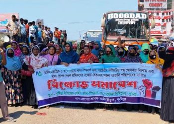 ঢাকা-চট্রগ্রাম মহাসড়ক অবরোধ