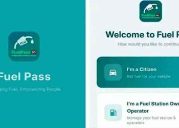‘ফুয়েল পাস’ নিয়ে নতুন বার্তা জ্বালানি মন্ত্রণালয়ের 