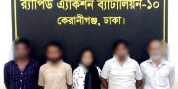 দক্ষিণ কেরাণীগঞ্জে ৬৮ রাউন্ড গুলিসহ গ্রেফতার ৫
