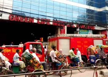 ঢাকার গ্রিন লাইফ হাসপাতালে আগুন