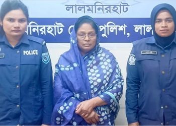 সাবেক এমপি সফুরা বেগম রুমী গ্রেপ্তার