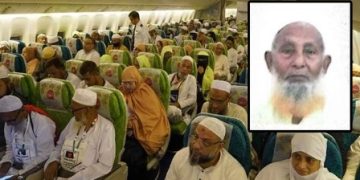 সৌদি আরব পৌঁছেছেন ২০৫৫৩ হজযাত্রী, একজনের মৃত্যু