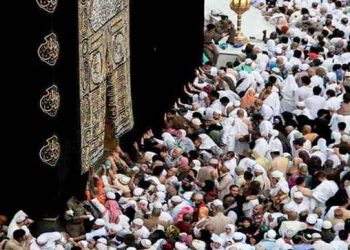 হজ ভিসা নিয়ে সৌদি আরবের নতুন সতর্কবার্তা