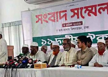 ১১ দলের ৫ দিনের কর্মসূচি ঘোষণা