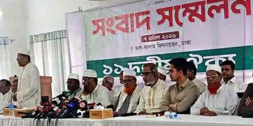 ১১ দলের ৫ দিনের কর্মসূচি ঘোষণা