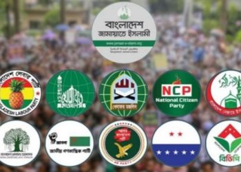 বায়তুল মোকাররমে ১১ দলীয় ঐক্য জোটের বিক্ষোভ মিছিল