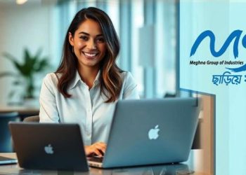 মেঘনা গ্রুপে নিয়োগ, আবেদন করবেন যেভাবে