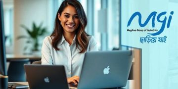 মেঘনা গ্রুপে নিয়োগ, আবেদন করবেন যেভাবে