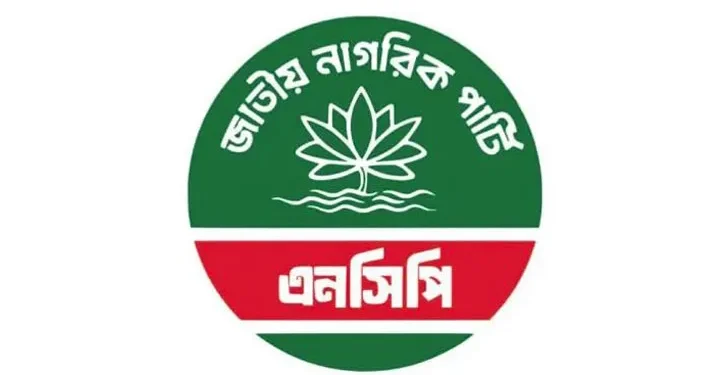 মব থামাতে ব্যর্থ হচ্ছে সরকার: এনসিপি