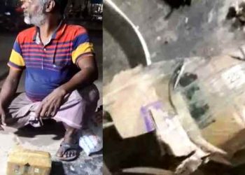পার্সেল খুলতেই বিকট শব্দে বিস্ফোরণ