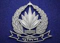 পুলিশে বিশাল নিয়োগ, আবেদন করবেন যেভাবে 