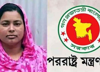 ইসরায়েলি হামলায় বাংলাদেশি নারীর মৃত্যুতে নিন্দা