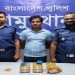রামুতে ইয়াবাসহ আটক ১