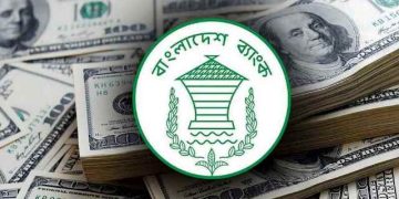 দেশের রিজার্ভ আরও বাড়ল