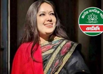 এনসিপিতে যোগ দেওয়া প্রসঙ্গে যা বললেন রুমিন ফারহানা