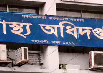 হামের উপসর্গ নিয়ে ২৪ ঘণ্টায় আরও ১০ শিশুর মৃত্যু