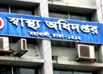 হাম ও হামের উপসর্গ নিয়ে আরও ৯ শিশুর মৃত্যু