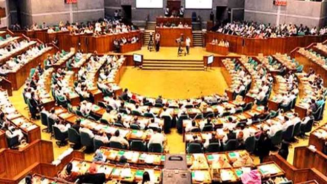 অন্তর্বর্তী সরকারের ১৪ অধ্যাদেশ বিল আকারে পাস