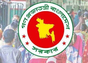 ঈদের ছুটির প্রজ্ঞাপন জারি