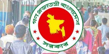 ঈদের ছুটির প্রজ্ঞাপন জারি